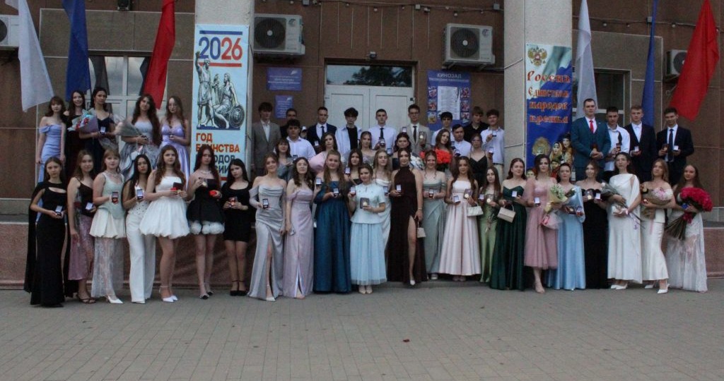 В Миллеровском районе вручили медали лучшим выпускникам 2026 года