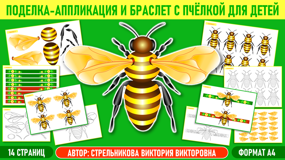 Изображения нескольких страниц.