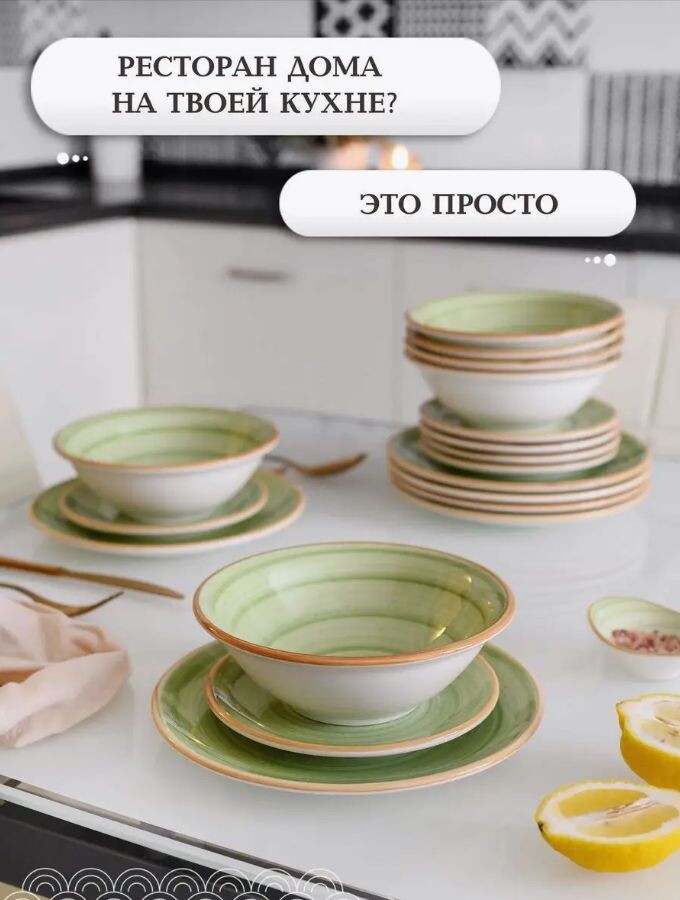 Артикул 162981311