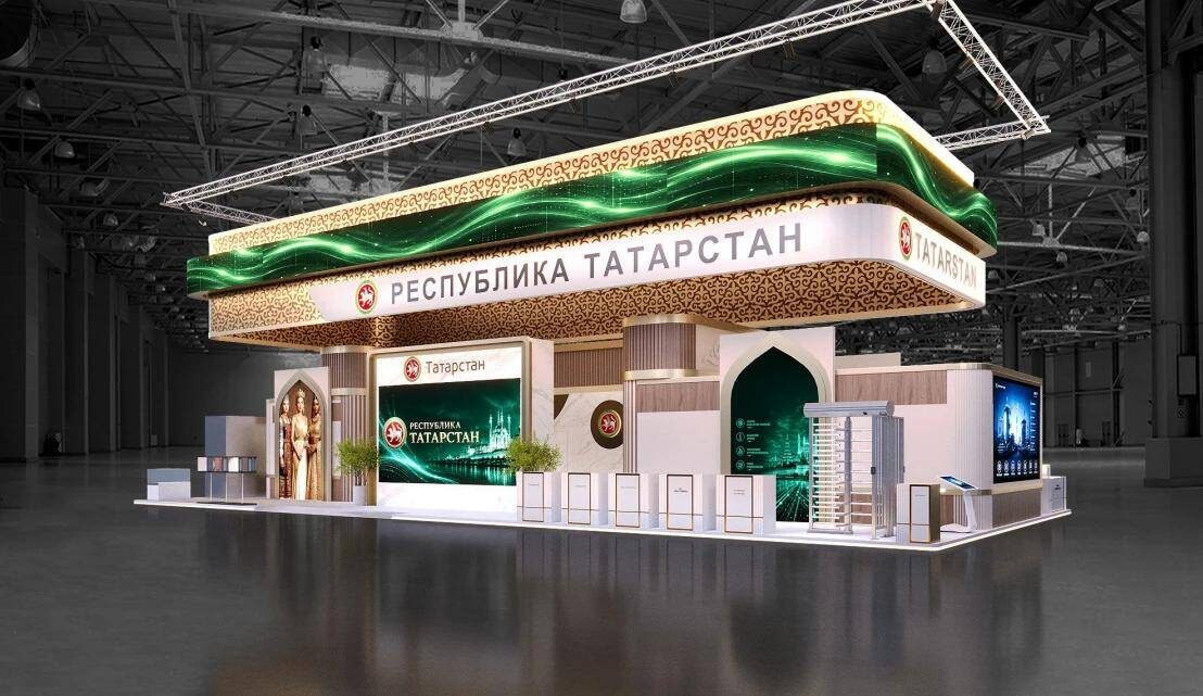 Минпромторг РТ