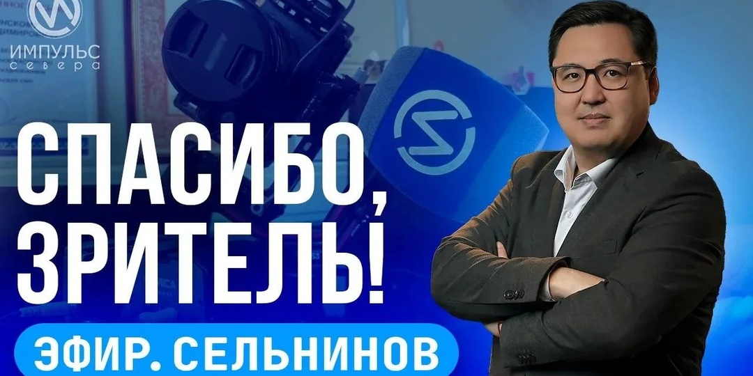 Не пропусти