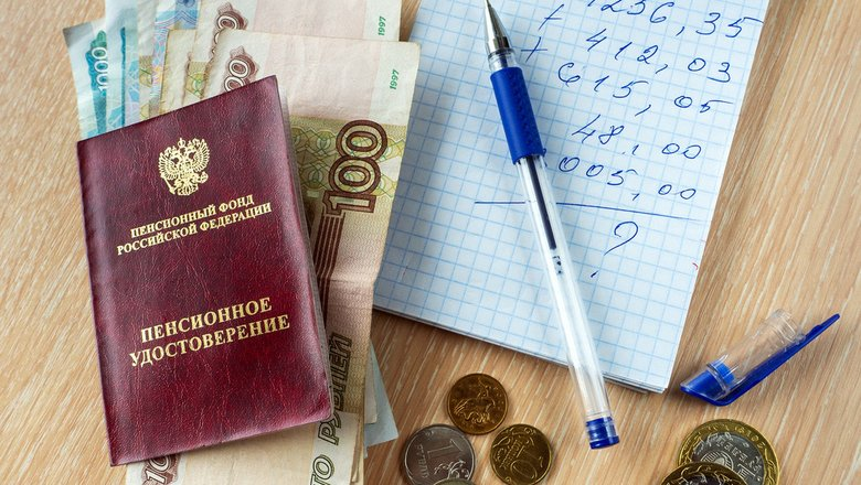 "Повышение выплат пенсионерам"