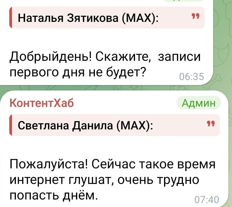 -2