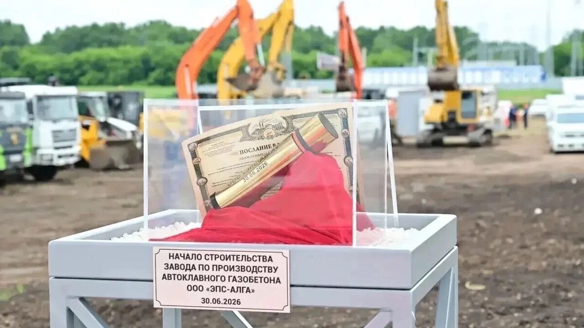    Завод в «Алге» будет уникальным   Радий Хабиров / соцсети Радия Хабирова
