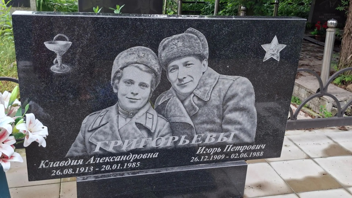 Текс создан с помощью ИИ на основе фото на памятнике. История людей ушедних. Восточное кладбище Владикавказа