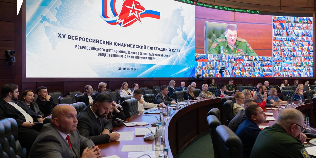 🇷🇺 Всероссийский юнармейский ежегодный слёт объединил в Москве патриотов со всей страны