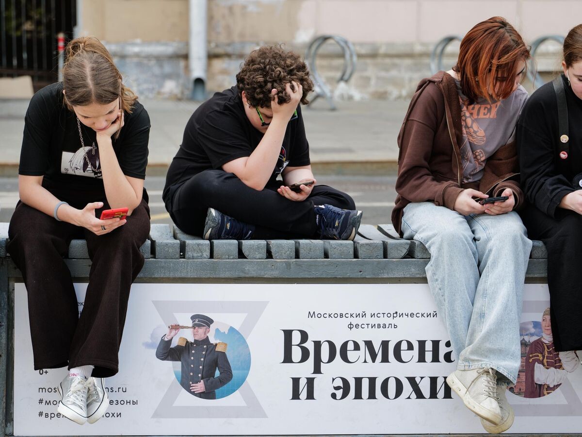    Подростки | © РИА Новости / Сергей Пятаков