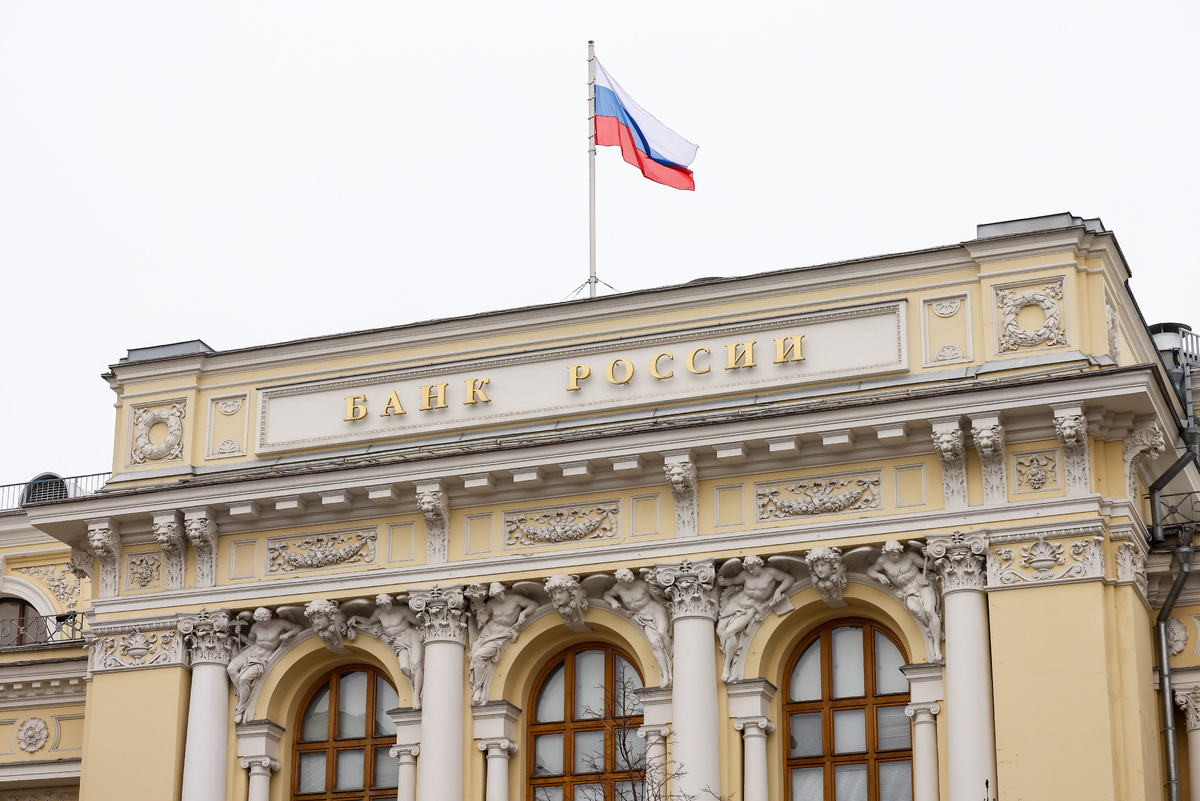    Здание Центробанка РФ  Артем Геодакян/ТАСС