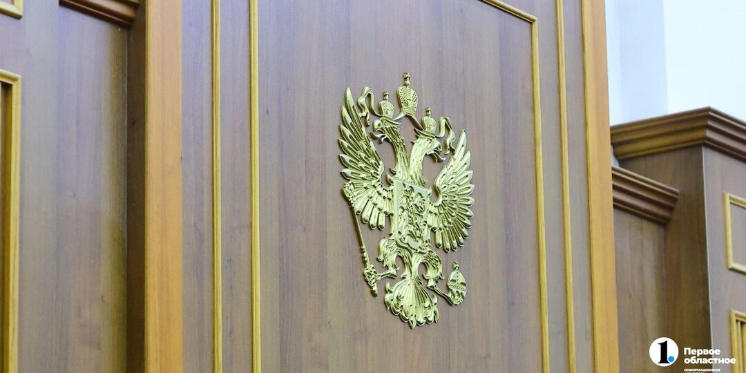 Экс-замминистра дорожного хозяйства Челябинской области приговорили к 4 годам