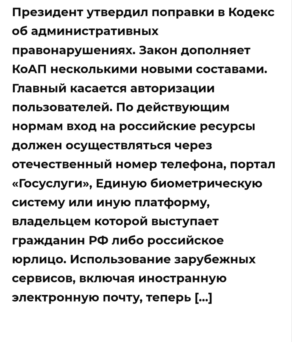 Скриншот из открытых источников.