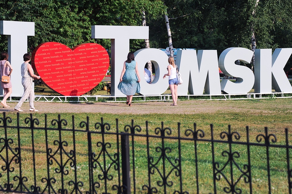    Конструкция в виде надписи "I love Tomsk" на Новособорной площади в Томске. / Евгений Епанчинцев/РИА Новости