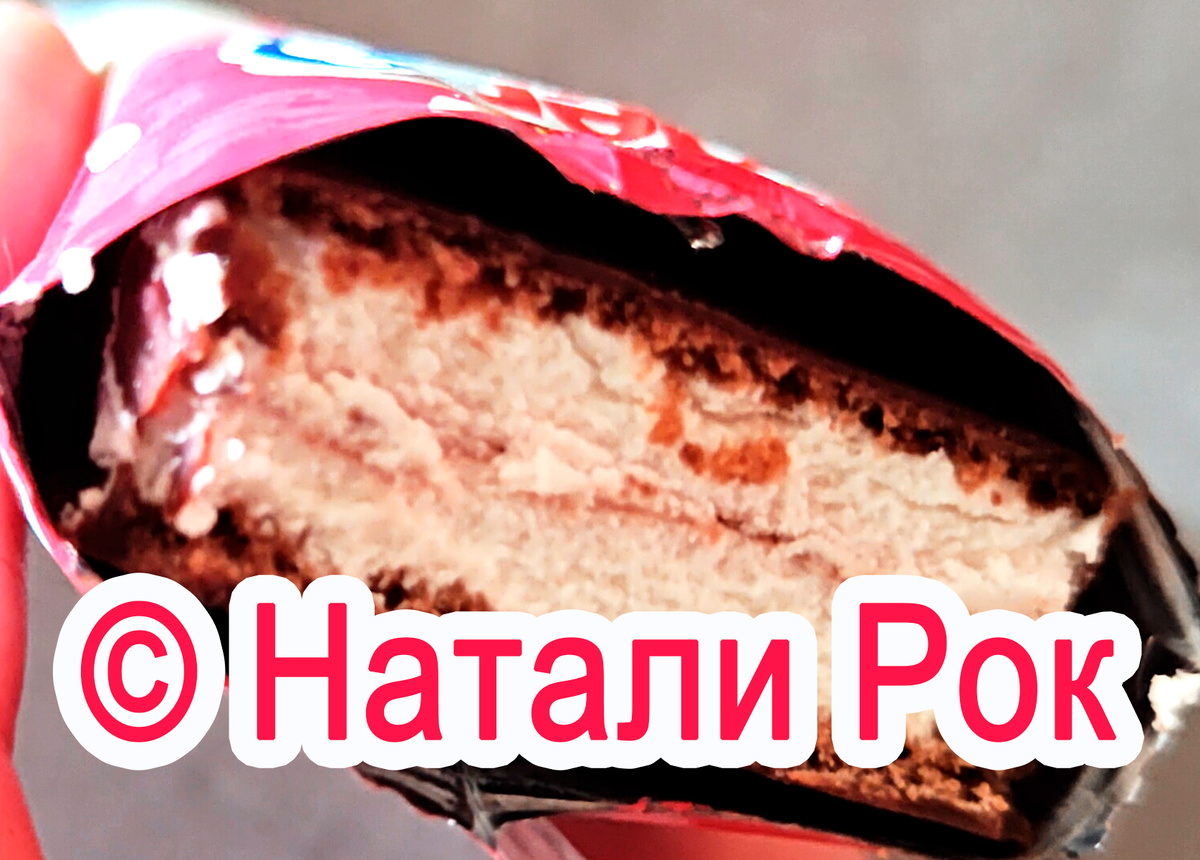 Разрез Kinder Pingui "Малиновый чизкейк"