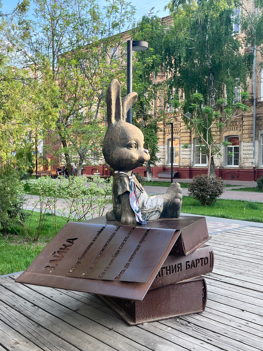 Скульптура в одном из парков, недалеко от ж/д вокзала