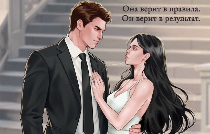 «Личный интерес» — горячий адвокатский роман!