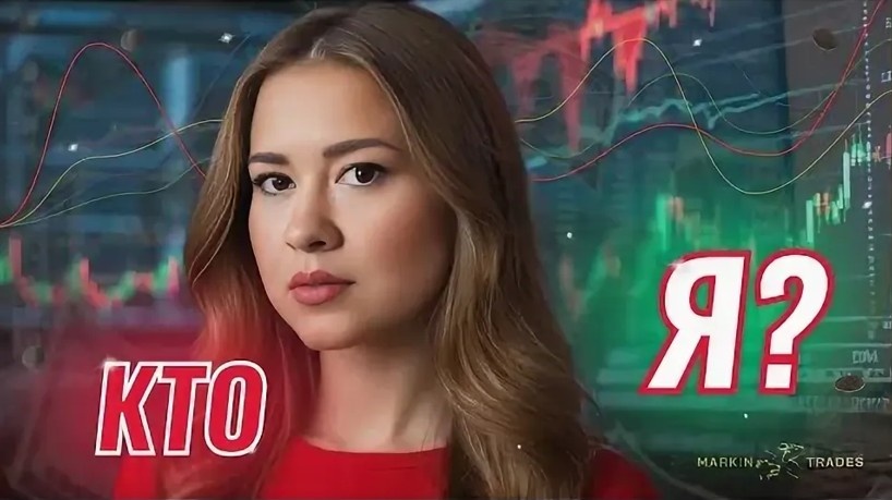 Скрин из обучающего видео клиентки YouStory Global, трейдера Дианы Маркиной