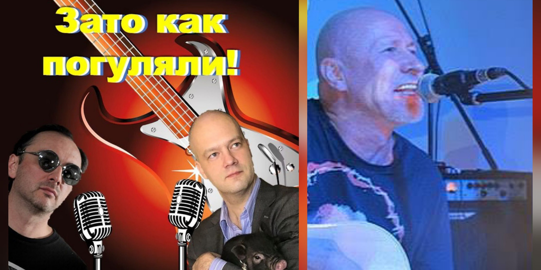 "Зато Как Погуляли!" №7. Вадим Демидов («ХРОНОП»)