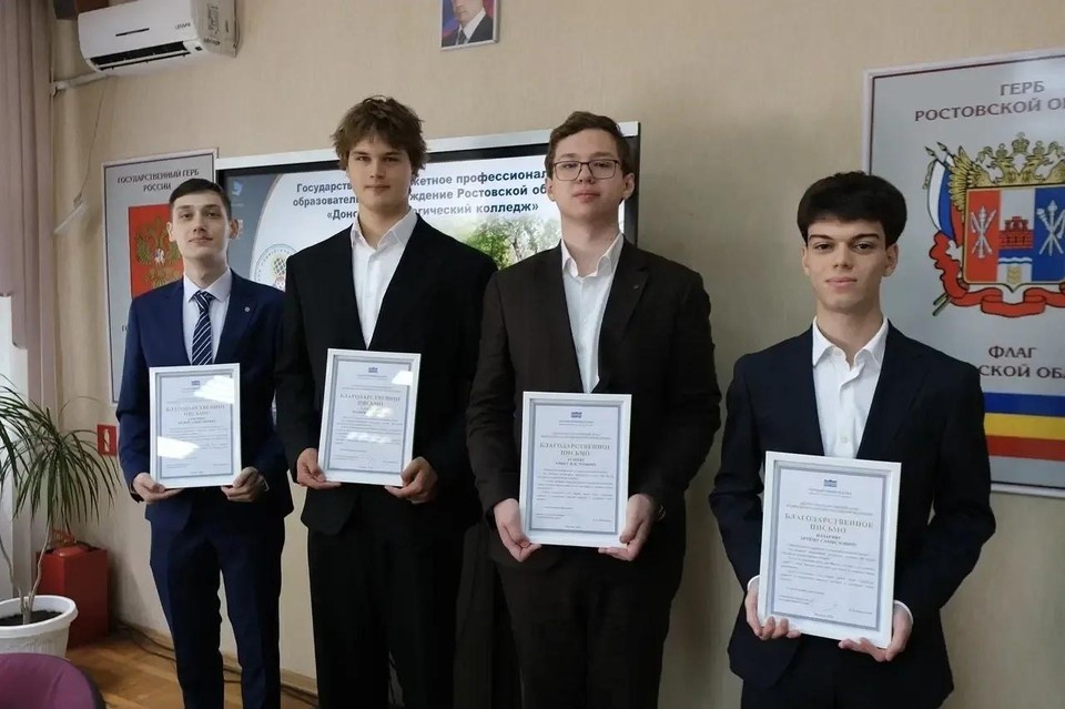    Очередным мультибалльником стал учащийся ростовского лицея КЭО Артем Назарян. Фото: Правительство РО.