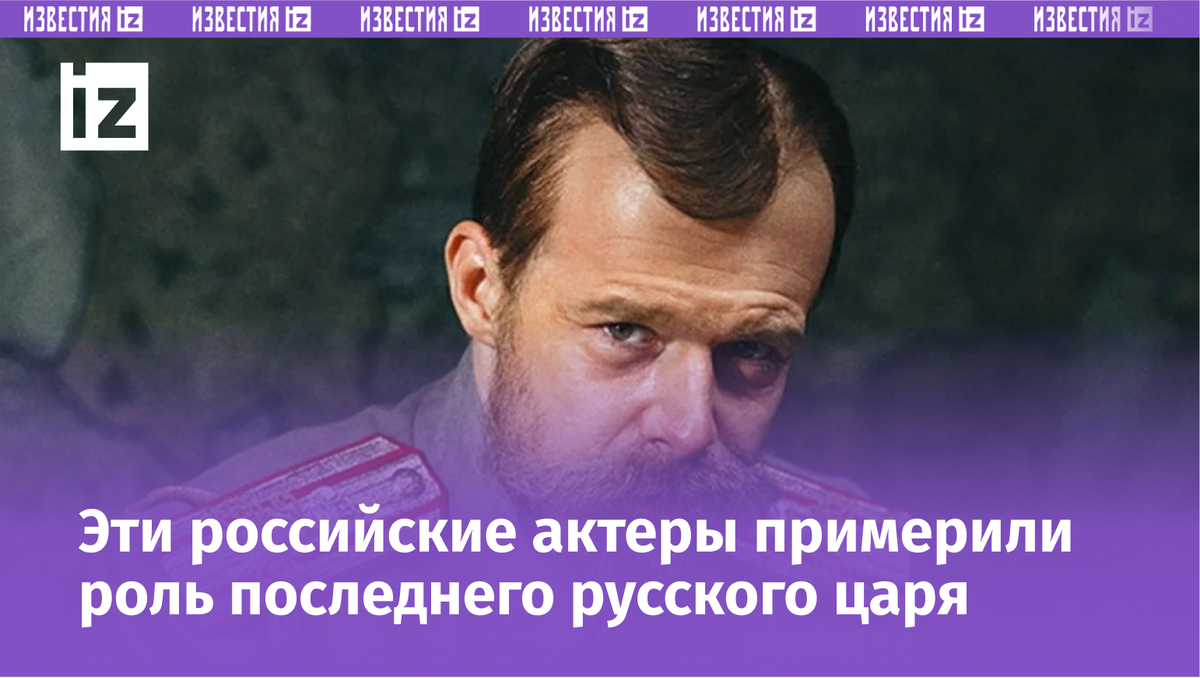 Фото: Кадр из фильма "Хроники русской революции", режиссер Андрей Кончаловский, 2025г.