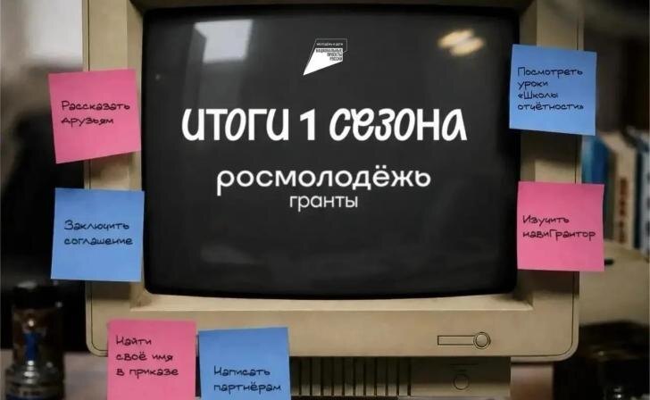 Трое курян получат гранты «Росмолодёжь» на ферму, спасателей и подкаст