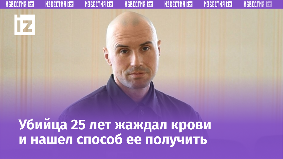 Фото с сайта Пятого канала