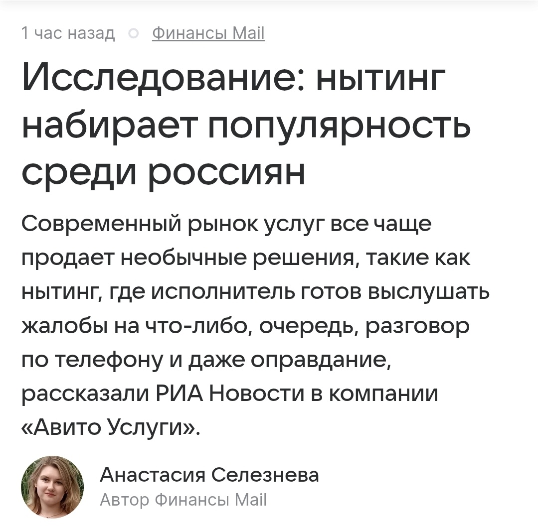 Если что, это не шутка какая-то 🤣