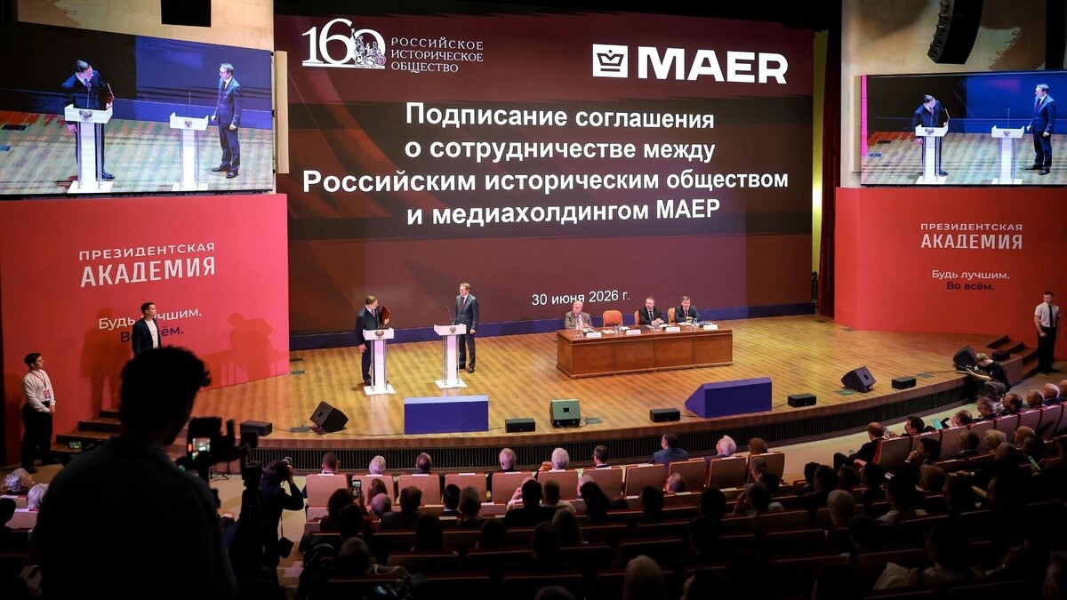   МАЕР