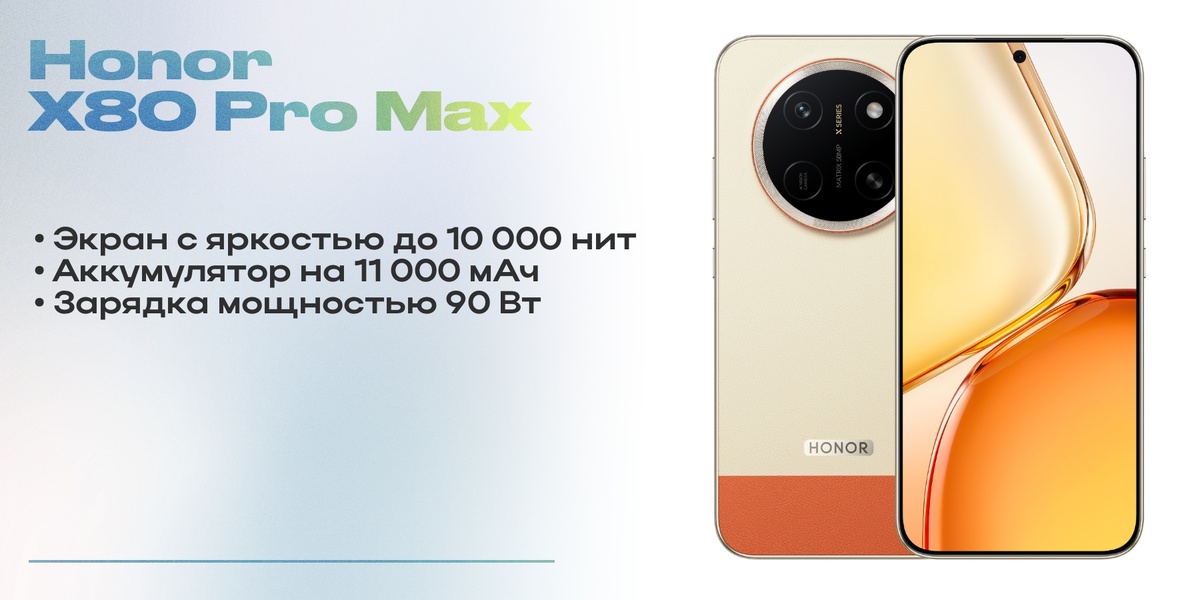    Опрос: какой новый смартфон июня вам понравился больше всего?