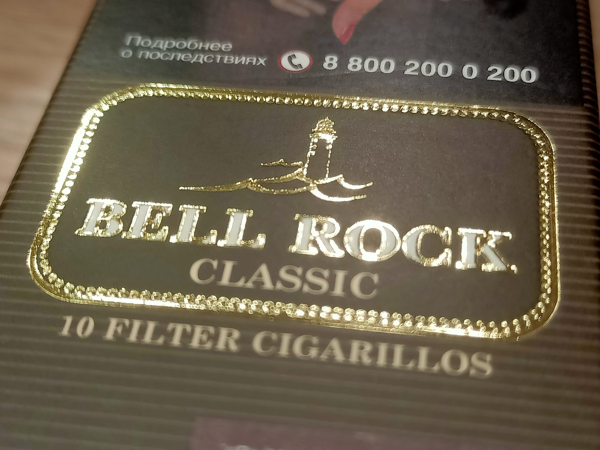 Дегустация - сигариллы Bell Rock Classic (с фильтром)
