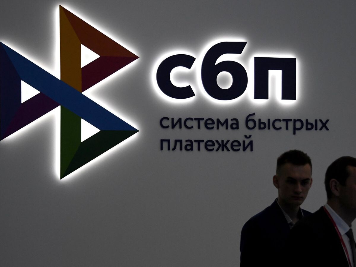   %Логотип Системы быстрых платежей (СБП)© РИА Новости . Илья Питалев