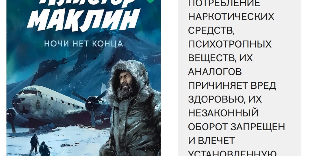 Одна и та же аннотация на десятки книг!