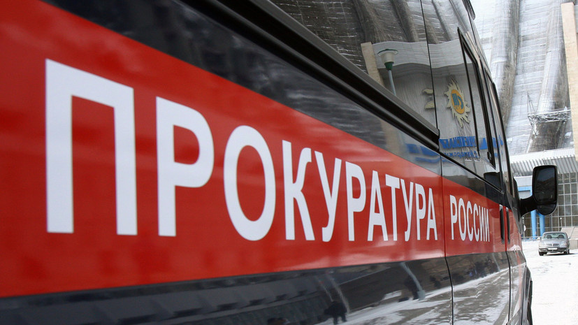   РИА Новости