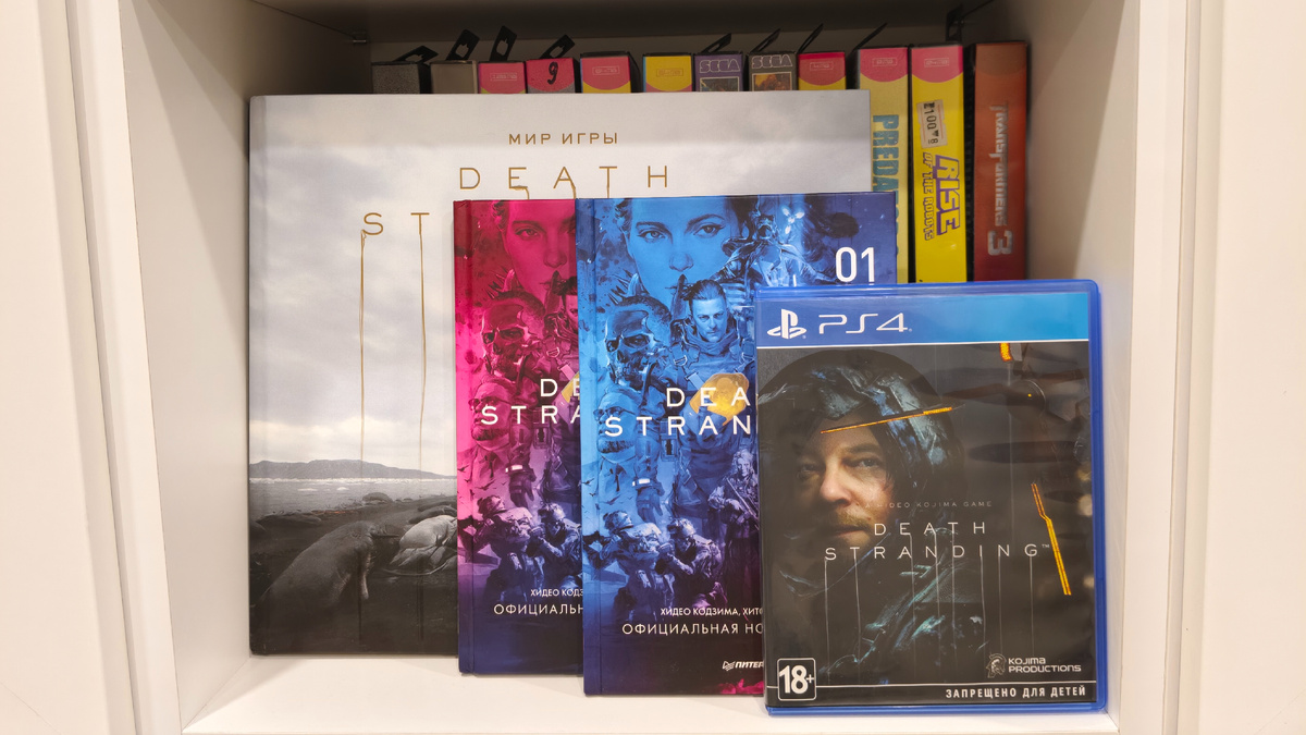 Death Stranding,официальная новеллизация,Х.Кодзима,Х.Нодзима.Артбук.