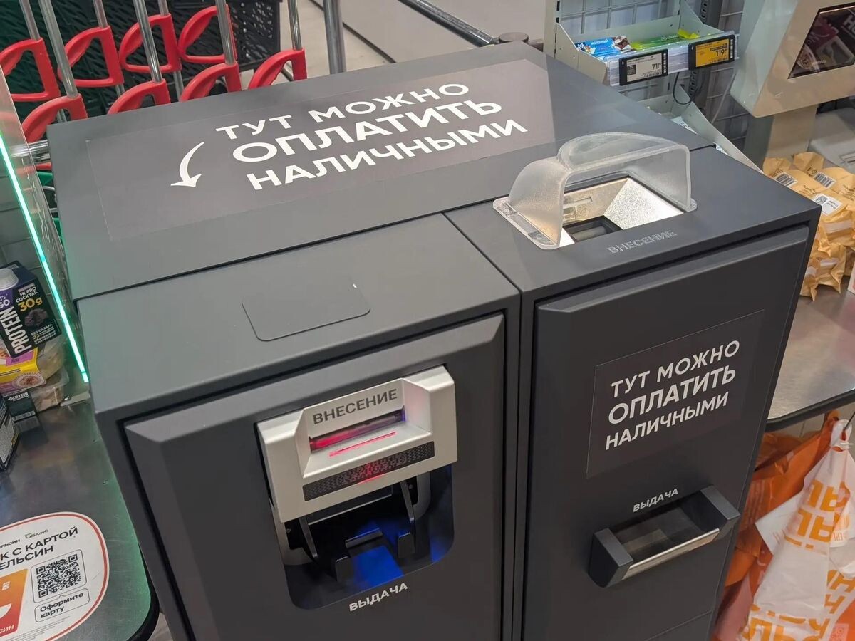    Касса самообслуживания с возможностью оплаты наличными | © Фото : пресс-служба X5