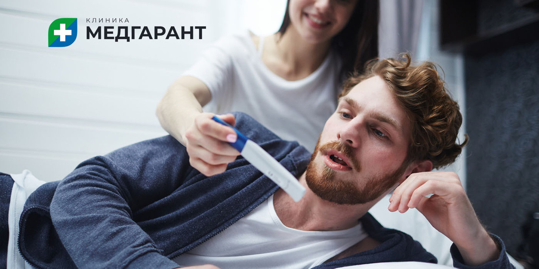 Мужское бесплодие: причины и шанс на отцовство