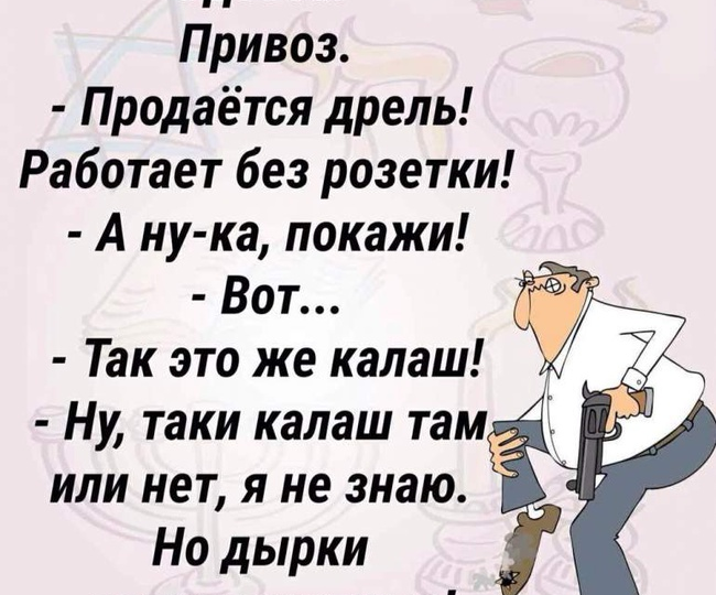 Приветик. Анекдоты из одессы