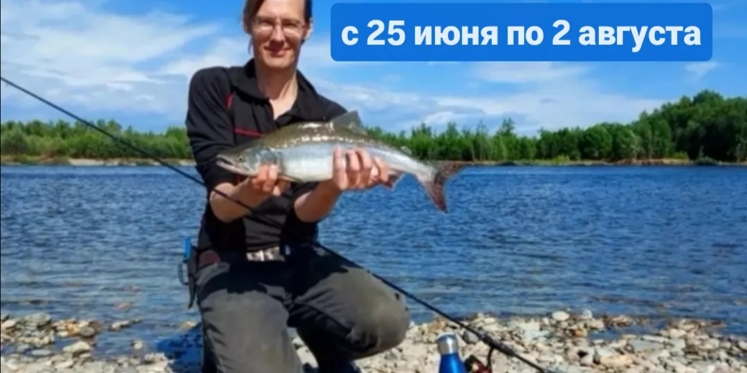 🔥⚠️ТРИ БЕСПЛАТНЫХ ГОРБУШИ ⚠️👍РАЗРЕШАЕТСЯ🔥🔥🎣⚠️