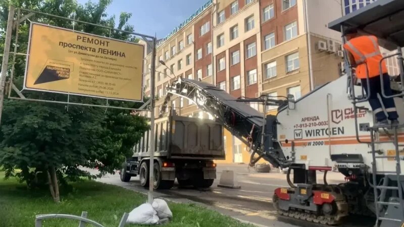     На проспекте Ленина в Барнауле начался ремонт дороги Официальный сайт города.