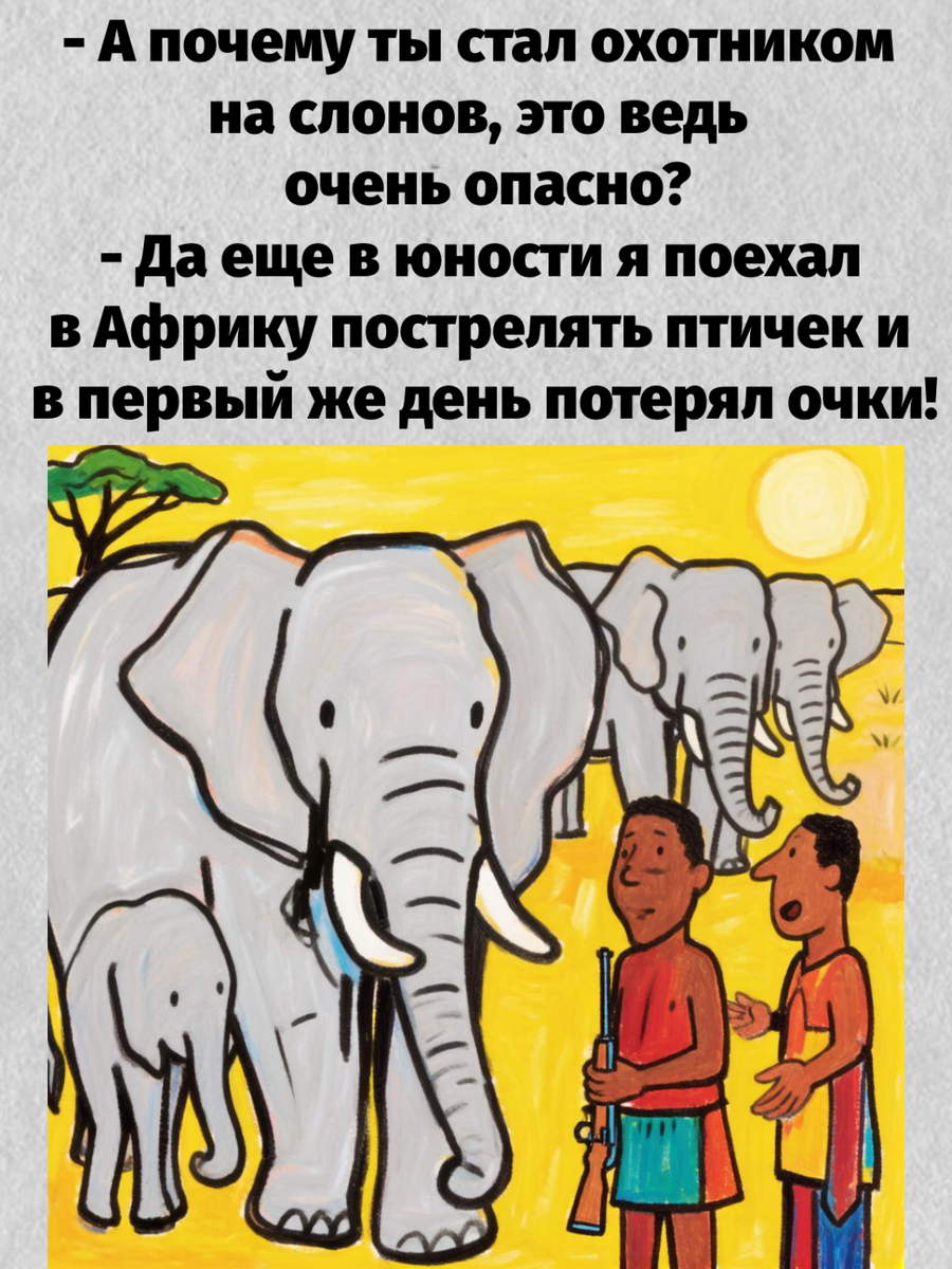 -6