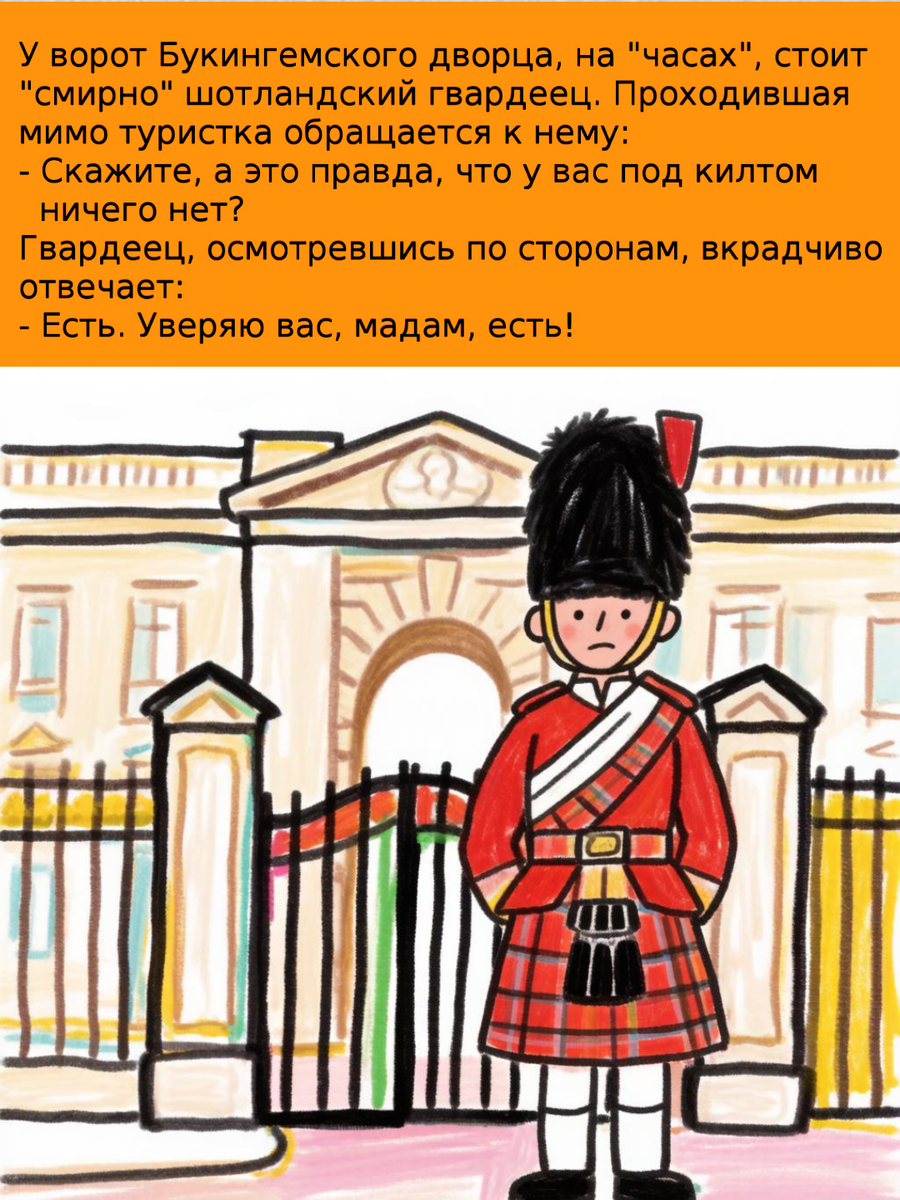 -8