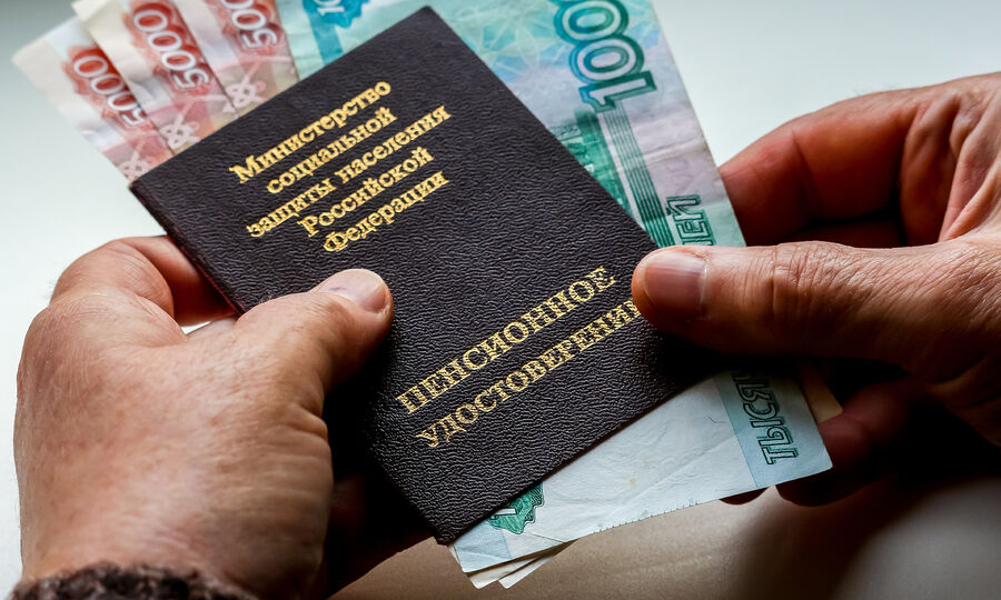 "Прибавка к пенсии в августе не превысит 470 рублей"
