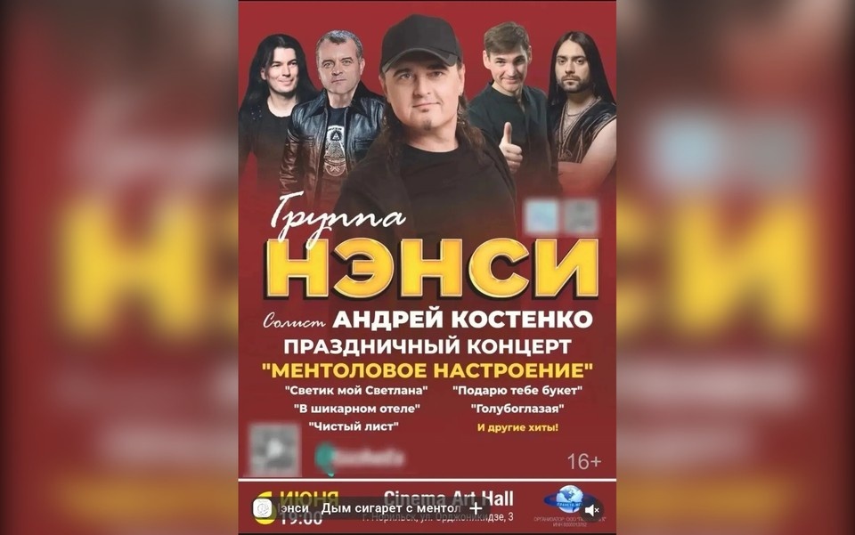    Изображение: Роспотребнадзор