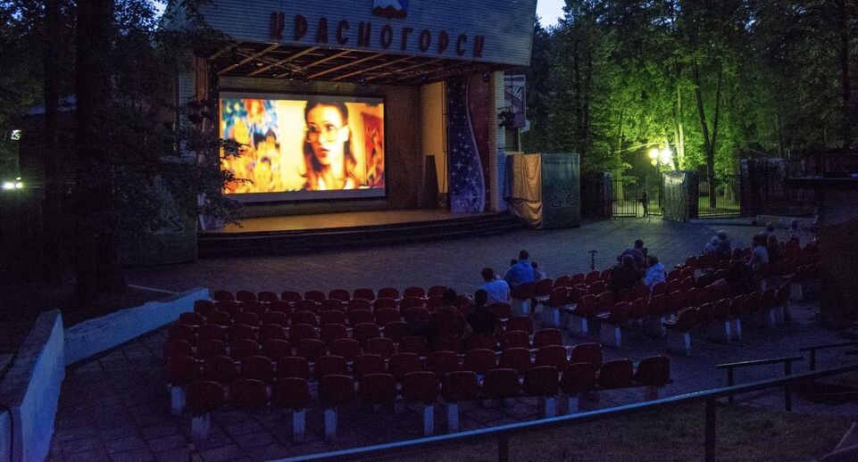   vk.com/Парки Красногорска
