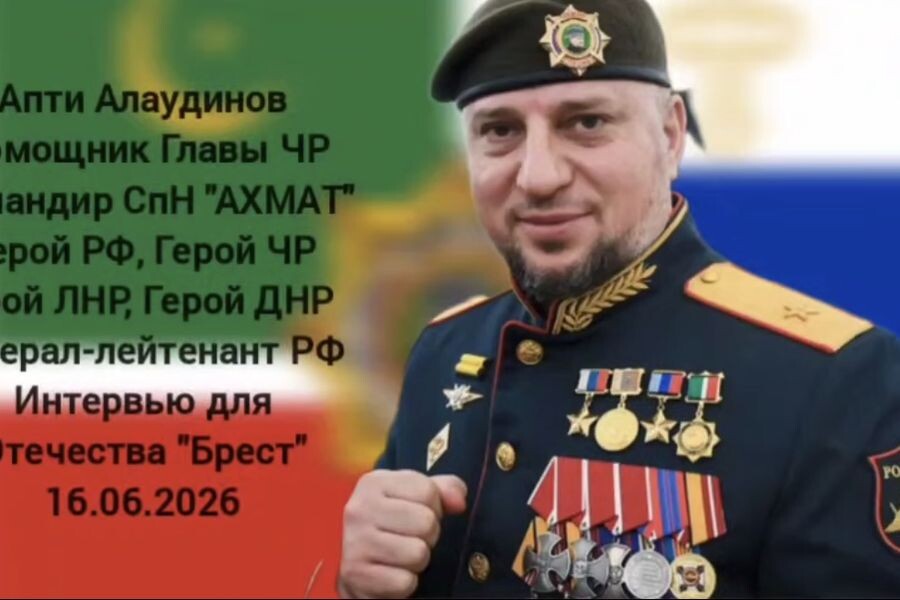 фото из ТГ-канала Апти Алаудинова