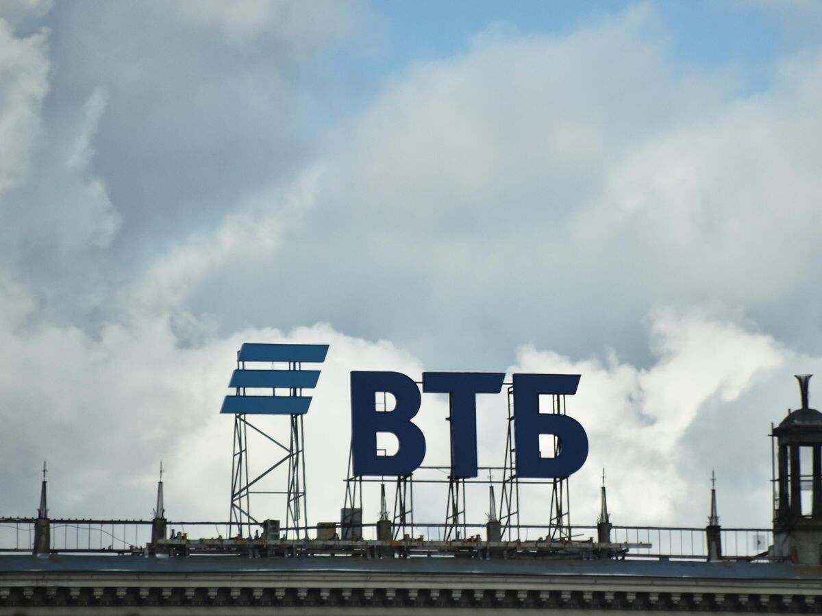    ВТБ© РИА Новости . Наталья Селиверстова