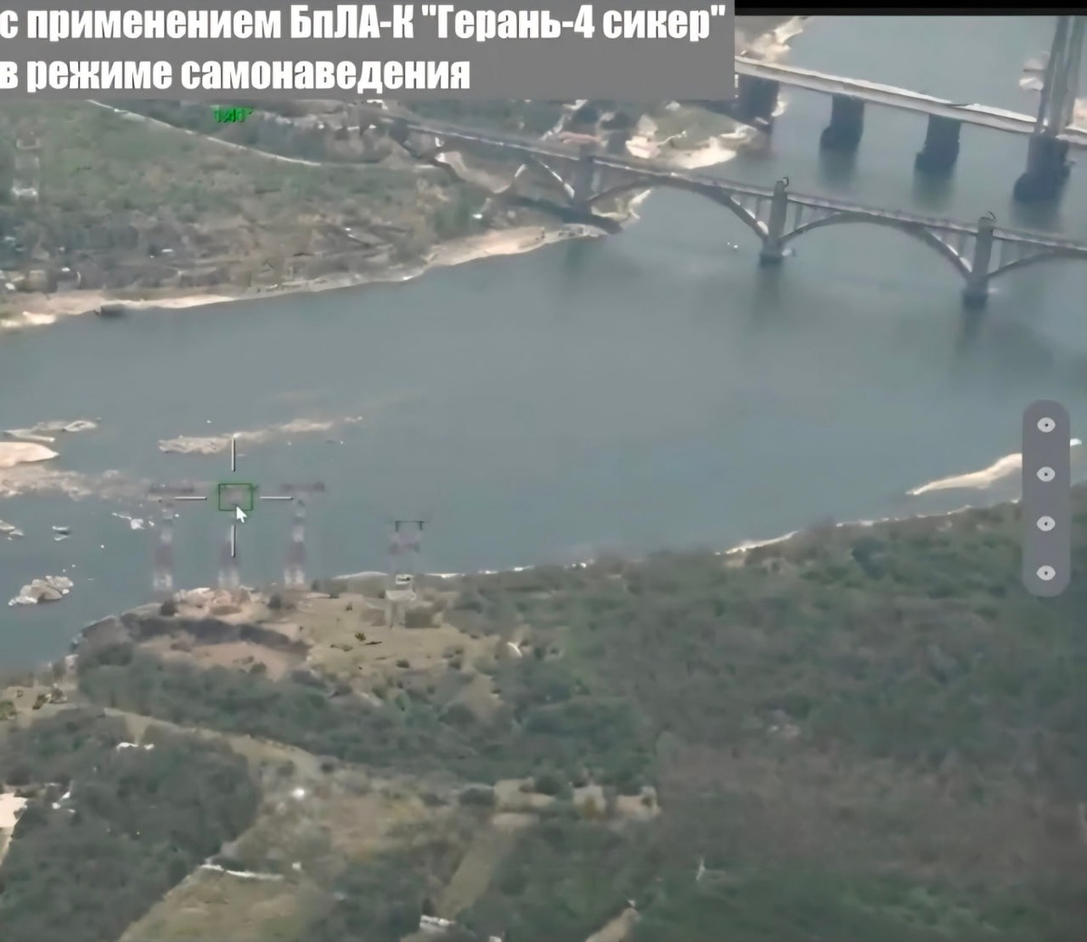 Скрин видео