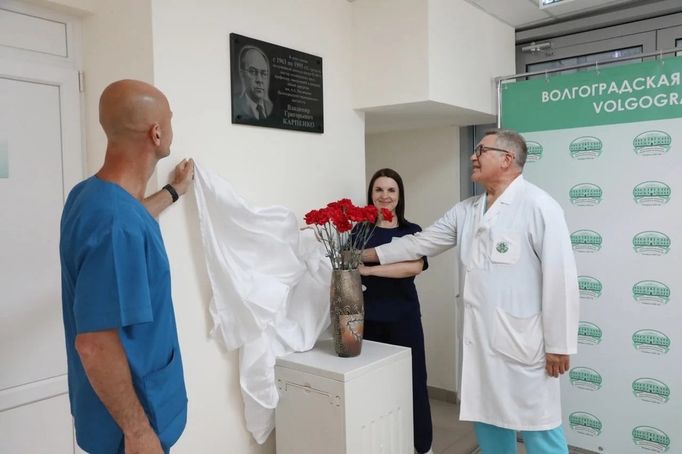    Фото: ВолгГМУ.