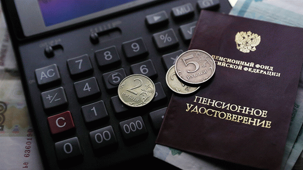 "Как выйти на пенсию по смешанному стажу"