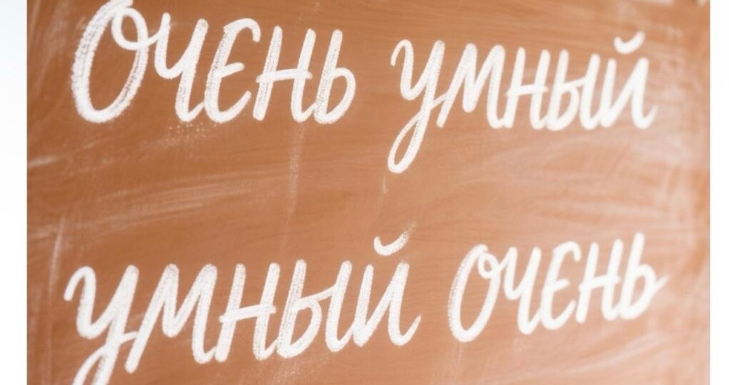Оно мне надо! Ещё раз о тонкостях русских выражений