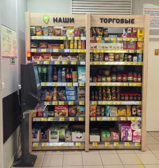    фото торговой сети "Монетка"
