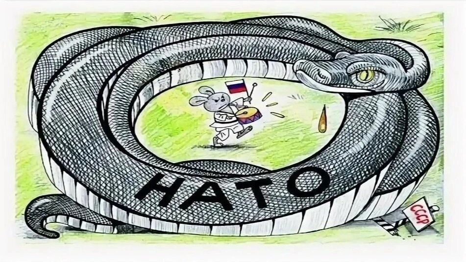 КАК ТАК?
